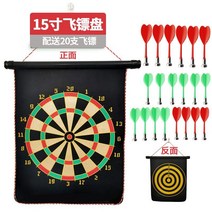 적합 성인 플레이 장난감 판 실내 마그넷 풍선을 묶다 판운동 기계 e재료집 헬스, T11-20개 다트