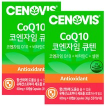 세노비스 코엔자임 큐텐 60캡슐 2개