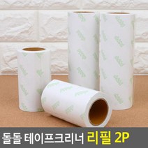 고양이털제거 리필용 테이프크리너 먼지롤러 러그청소 코기털 대형견빠진털 강아지털, 1개