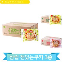 맛있는 미니사과쿠키 잼있는딸기쿠키 잼있는사과쿠키 엠티 편의점 과자, 사과(1FQ8), 16g