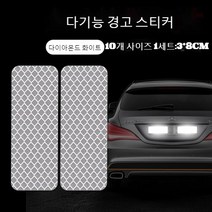 리플렉터 스틱 바이크 전동차 자전거 높고 밝다 경고 장식 헬멧스티커 종이 차량 나이트조명, 5*5cm 큐빅 엘로 -강열한  리플