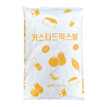 0129. 커스타드믹스 엠 M 10kg 카스타드 믹스, 1개