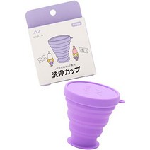 Nopra 월경 컵 용 세척 컵 노플라 컵 끓는 컵 클린 컵 (퍼플) Nopra 月経カップ用 洗浄カップ ノプラカップ 煮沸カップ クリーンカップ (パープル)