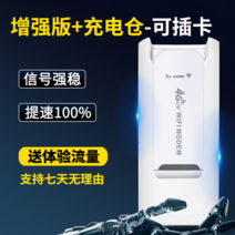 LTE 라우터 공유기 에그 4g SIM 모바일 휴대 와이파이 카드 무선 인터넷 무선 광대역, 【단일안테나 - 카드꽂이 가능】 - 50% 속도 향상, 10G/월*1개월