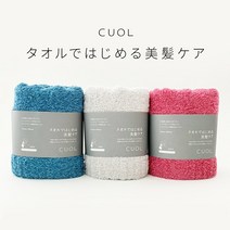 CUOL 타올로 시작하는 미발 케어 페이스 타올[이마바리 타월 일본제 머리카락 머리카락