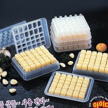 (다드몰) 다진 마늘냉동기 마늘보관통 마늘통 마늘케이스 용기 (A5987ea3380), 쿠팡 다드몰 본상품선택