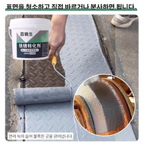 보수 용품 장비 다목적 녹 제거제 범용 금속 리퍼비시 에이전트 수성 프라이머 표면 더스터 자동차 섀시 더스팅, 3.3kg