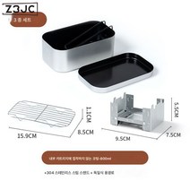 Z3JC 캠핑 알루미늄 휴대용 접이식 도시락, 이너 코팅 800ML 쓰리피스(무테두리)