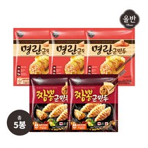 올반 명란군만두 3봉+짬뽕 군만두 2봉 (총 5봉/210g), 단품