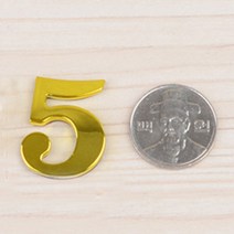 고급 입체숫자 방번호판 문번호 호텔 노래방 스티커, 제품선택, 77777