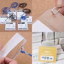 스텝명찰 이름표케이스 사원증케이스 신분증케이스, 스퀘어 파랑