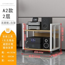 오디오랙 정리대 다이 스피커 LP 선반 앰프 받침대, A2 2 층 화이트 프레임 + 라이트 플레이트