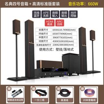 거실스피커 감성 레트로 인테리어 거실 스피커 바흐 무선 홈 시어터 5.1 채널 오디오 앰프 조합 세트 하이파이 발열 등급 홈 TV 천장부터 바닥까지 내려오는 사운드 칼럼 우드, Mingdian No. 4 나무 스피커 패시브 시