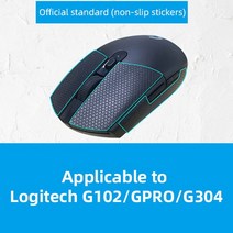 로지텍 G502 G402 G102 G304 G302 G403 발 패드 마우스 스티커가 적합 미끄럼 방지 스티커 액세서리, [08] G-Pro