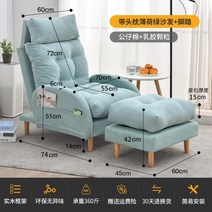 북유럽 1인용 릴렉스 빈백 쇼파, C