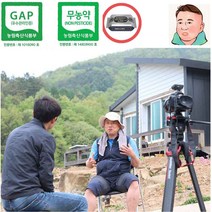 국내생산 GAP인증 목이버섯 마이산 오형제팜 천연 암반수 생목이/건목이버섯 380g(항균티슈 증정), 500g