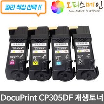 제록스 DocuPrint CM305DF 프린터 재생토너 CT201632, 1개, 노랑