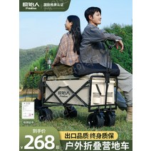 캠핑 핸드 풀 카트 소형 트레일러, 오프로드카키[충격흡수휠폭7cm]더블브레이크유니