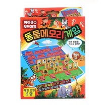 쥬크박스 5000동물메모리게임[G-2] 메모리게임