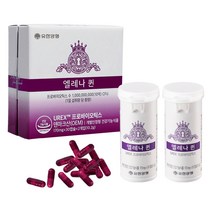 정품> 유한양행 엘레나 여성 건강 유산균 [덴마크산 UREX 프로바이오틱스], 06_엘레나 퀸 60캡슐(2개월)” class=”wr-img”></a></div>
</p></div>
</p></div>
</p></div>
<div class=