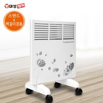 대성쎌틱 전기컨벡터 히터 동파방지 국내생산 스텐드형 보조바퀴포함, DSCH-1000S(보조바퀴포함)