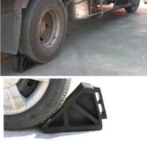 대형 트럭 화물차 경사로 밀림방지 차량 고임목 안전사고방지 비탈길 경사로밀림방지 스토퍼