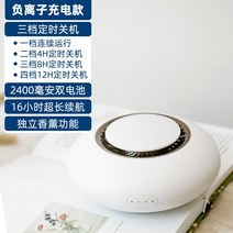 사용이편리한 원룸미니공기청정기 감각적디자인 가성비좋은 휴대용미니공기청정기 먼지걱정없는 개인용 방공기청정기 미니공기청정기 미니공기청정기가정용작은방 미니공기청정기탁상용, 음이온 충전금