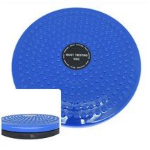 위천일 트위스트 원반 운동기구 허리돌리기운동기구 허리강화운동기구 트위스트운동 회전원판