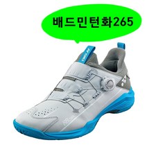 요넥스 파워쿠션 88다이얼D2 발편한 남자 여성 주니어 빅사이즈 왕발 스쿼시 배드민턴화 신발 220~300mm