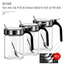 조미료 상자 세트 가정용 조합 저장 상자 항아리 주방 조미료 병 조미료 항아리 글루탐산 나트륨 소금 항아리, 대용량 내열 유리 304 강철 뚜껑 탱크 * 3 업그레