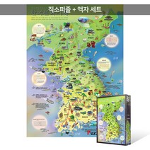 한국지도퍼즐  재구매 높은 상품