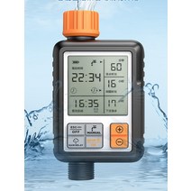 워터타이머 자동관수장치 잔디물주기 세트 자동 급수, 20. 조절식안정류드립 50미터 50드립