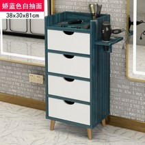 코스토프 서랍형 헤어숍 수납장 미용실 사물함 미용도구 수건장, 블루_표준