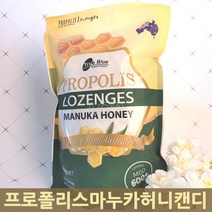 프로폴리스 마누카허니 로젠지스 캔디 사탕 800g