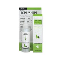 귓속 가려움증 반려동물 귀 세정제 애견귀청소 강아지귀세정용품 애견건강 고양이귀 강아지귀청소 귀소독