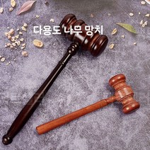 의사봉 판사봉 회의 경매 망치 연극 연극용 소품, F 브라운, 단일사이즈