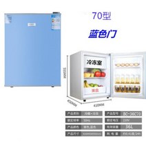 서랍형 냉동고 급속 얼음컵 딥 스탠드 인덕션 업소용, 블루 36리터