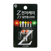 [낚시야놀자] EP전자 Z1 일반용 전자케미 (309) 3mm캐미 밤낚시, 레드, 1팩