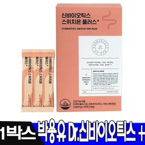 [박용우 박 사님의 신바오틱스 스위치온 플러스] 살 아 있는 19종 프로바이오틱스 아연 비타민D 칼슘 흡수 유익균증식 유해균억제 도움 식약처 인증 유산균 살아서 장까지~, 1개, 신바이오틱스30포