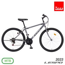 (완조립/사은품) 삼천리 2023 레스포 라빈 21단 26인치 MTB 자전거, 다크실버