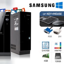 삼성 PC DB400S6A 6세대 i3/i5 윈10프로 중고컴퓨터, 5. i5 8G 512+500 Win10