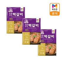 [목우촌] 주부9단 오븐구이떡갈비 1kg x 3개, 1세트