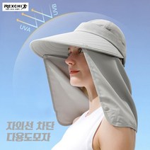 [디씨원]REXCHI 등산 낚시 자전거자외선 차단모자 햋빛가리개 속건성 매쉬원단 챙모자