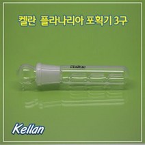 켈란 플라나리아 포획기 3구 L038 어항 기생충 제거
