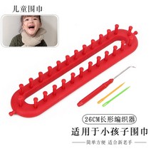 손뜨개모자 빈백 밀치 핸드메이드 짜다 스카프 신기 털실 위빙 라탄 많다 기능 3455027705, 26cm 롱 형 위빙 라탄 기*