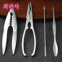 대게 손질 도구 포크 킹크랩 가위 랍스타 집게 꽃게 펜치 갑각류 뺀찌 바 Esyuse 증정, 집게+게집+스푼2개+포크2개