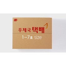 박스왕 우체국 택배 규격 무지 박스, 06호 12장 520x480x400, 12개
