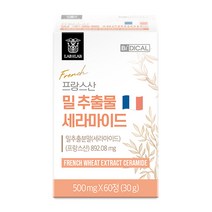 비디컬 프랑스산 밀 추출물 세라 마이드 글루코실, 60정, 30g, 3개