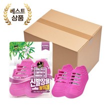 군대 연수원 신발장용 탈취제 로즈마리향 1박스 24개입 신발장탈취제5개