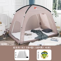 전자동 가정용 어른 실내 침대 겨울 텐트 보온 방풍 모기 텐트 숙소 두꺼운 텐트